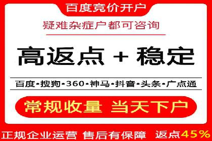 百度竞价托管服务，助力企业实现营销目标的关键工具